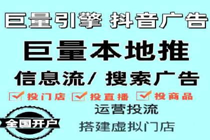 探索百度推广代运营公司的服务模式与优势